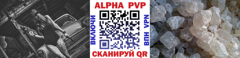 Alfa_PVP Соль  даркнет сайт  Буй 