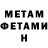 Amphetamine VHQ Zloy_aNanas