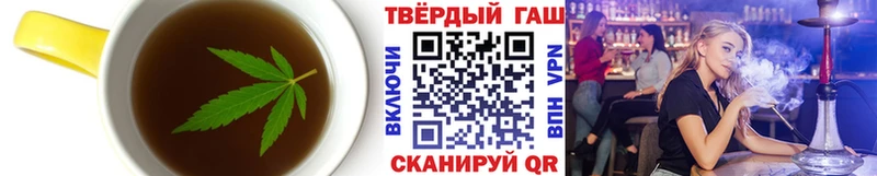 МЕГА онион  закладки  Буй  Canna-Cookies конопля 