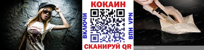 КОКАИН 97%  купить наркотики сайты  Буй 