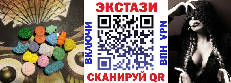 ЭКСТАЗИ таблы  Буй 