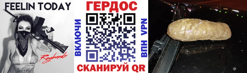 Героин VHQ  Буй 