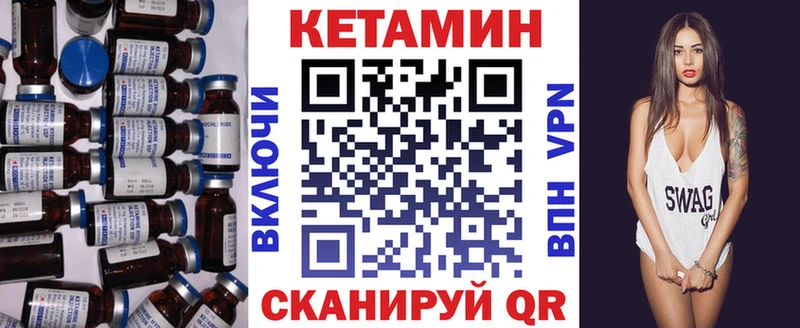 КЕТАМИН ketamine наркошоп Буй