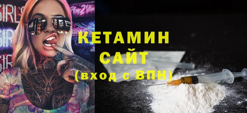 где можно купить наркотик  Буй  КЕТАМИН ketamine 