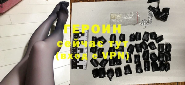 кокаин перу Богородицк