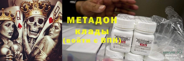 круглые Магадан