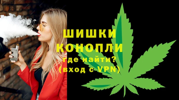кокаин перу Богородицк
