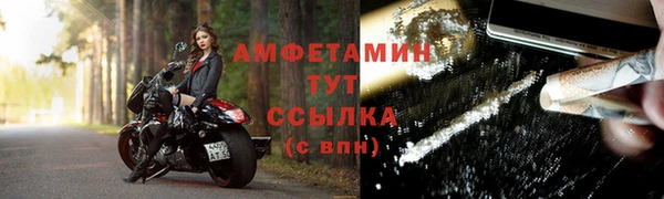 амфетамин Богданович