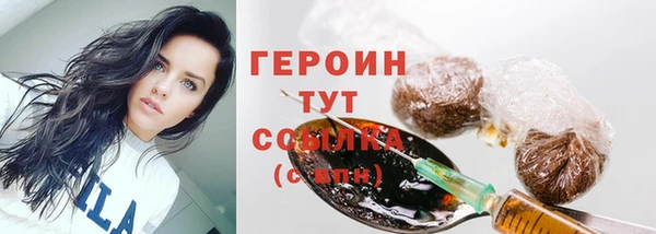 кокаин перу Богородицк