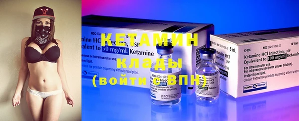 MDMA Premium VHQ Дмитров