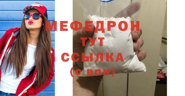 тгк Магас