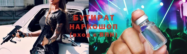 амфетамин Богданович