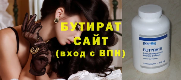 тгк Магас