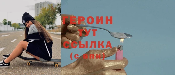 амфетамин Богданович