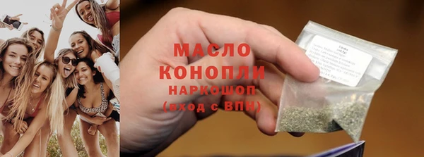 MDMA Premium VHQ Дмитров