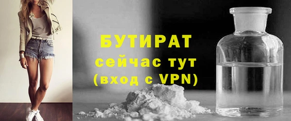амфетамин Богданович