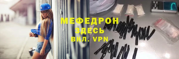 2c-b Богородск
