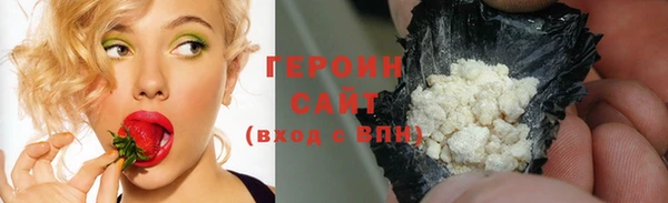 эйфоретик Долгопрудный