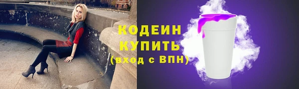 кокаин перу Богородицк