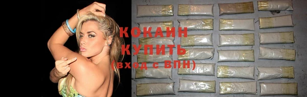 героин Лиски