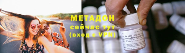 MDMA Premium VHQ Дмитров