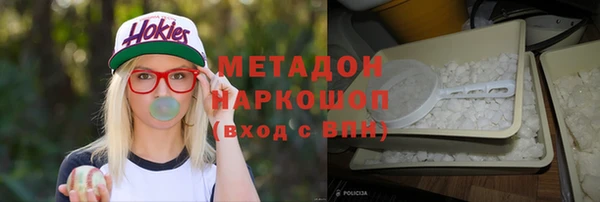 кокаин перу Богородицк