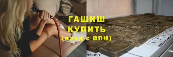 синтетический гашиш Горняк