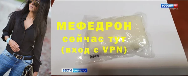 мефедрон VHQ Дмитровск