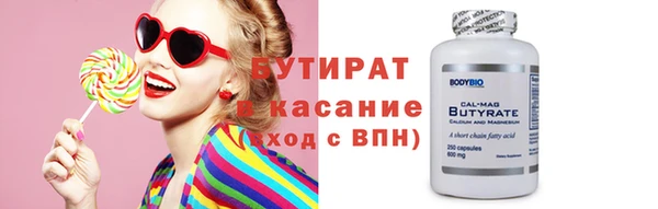 2c-b Богородск