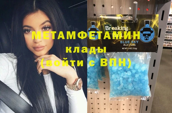 кокаин перу Богородицк