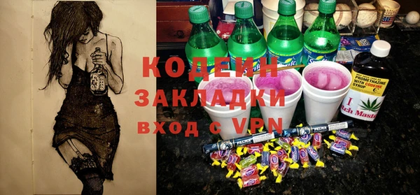 кокаин перу Богородицк