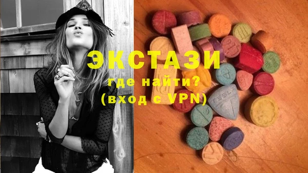 2c-b Богородск