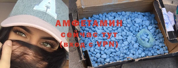 амфетамин Богданович