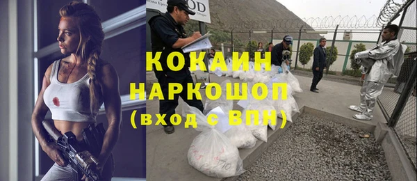 героин Лиски