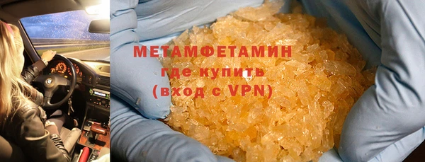 амфетамин Богданович