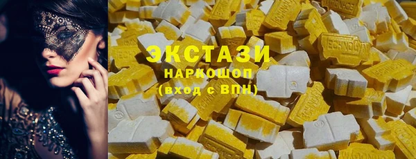 MDMA Premium VHQ Дмитров