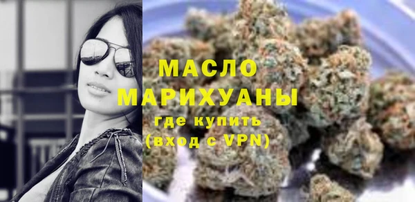 кокаин перу Богородицк