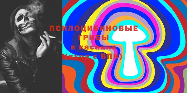 кокаин перу Богородицк