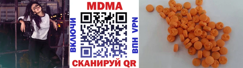 МДМА кристаллы  цены наркотик  ОМГ ОМГ ССЫЛКА  Буй 
