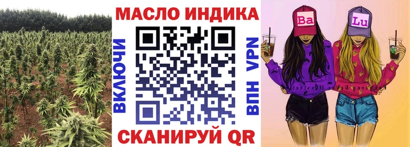 купить наркотики цена  Буй  Дистиллят ТГК гашишное масло 